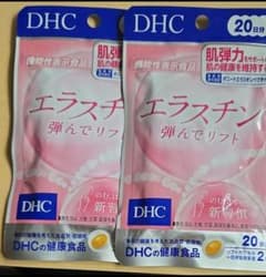 DHC　エラスチン　４０日分のサムネイル