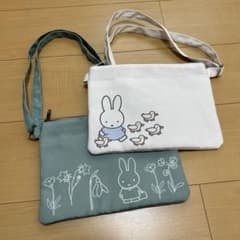 ミッフィー バッグ サコッシュ 2点セットのサムネイル