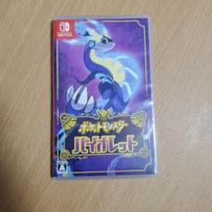 ポケットモンスター バイオレットのサムネイル