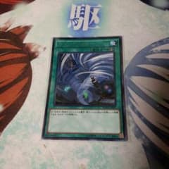 遊戯王　ツインツイスターのサムネイル