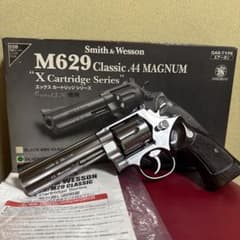 マルシン S&W M629 クラシック 44マグナム シルバー Xカートリッジ