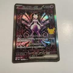 ミュウツーex SARのサムネイル