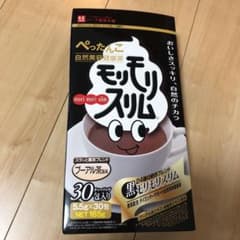ハーブ健康本舗 黒モリモリスリム 30包のサムネイル