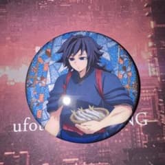 鬼滅の刃 東武動物公園 動物稽古ver. 缶バッジ 冨岡義勇 アニメ「鬼滅の刃」から「東武動物公園」のオリジナルアイテムを