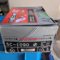 サンコーテクノ オールアンカー SC-1090 ステンレス製 50本のサムネイル