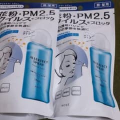 アレルテクト，スプレー【専用です】のサムネイル