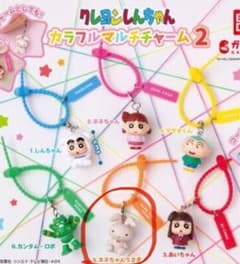 Crayon Shin-chan Colorful Multi Charm 2: Nene-chan Rabbit Gacha