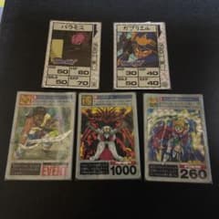ドラゴンクエストカードダス5枚 キラ 当時物 まとめ売り - メルカリ