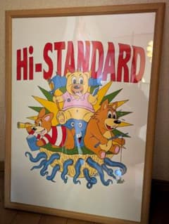 Hi-STANDARD ハイスタ AIRJAM ポスター kozik 限定 - メルカリ