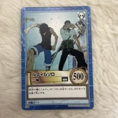 【希少】旧ワンピース ハイパーバトル ルフィ＆ゾロ BANDAI 2001のサムネイル
