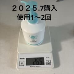 石澤研究所　紫外線予報　さらさらUVジェルのサムネイル