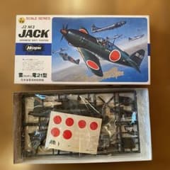 Hasegawa 1/72 J2M3 雷電21型 プラモデルのサムネイル