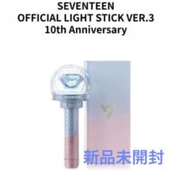 seventeen セブチ ペンライト 10th anniversary ワルツ - メルカリ