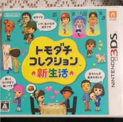 3DS トモダチコレクション新生活のサムネイル