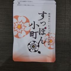 Thumbnail of すっぽん小町 コラーゲンサプリ 62粒