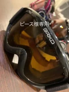 子供用ゴーグル。のサムネイル