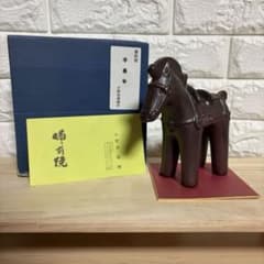 【フルセット・美品】備前焼 干支置物 午（馬）小野田瑞穂 作 縁起物 16cmのサムネイル