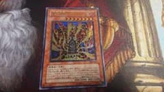 溶岩魔神ラヴァ・ゴーレム【レリーフ】のサムネイル