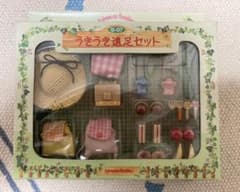 シルバニアファミリー　遠足セットのサムネイル