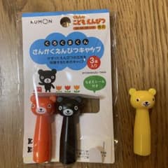 三角えんぴつキャップ　くもんのサムネイル
