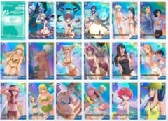 アーセナルベース　サマーキャンペーン　プロモ　コンプのサムネイル