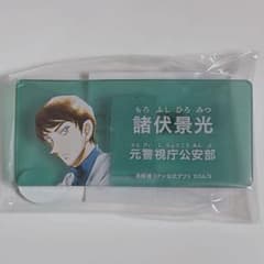 名探偵コナン コナンランド コナンアプリ アクリルネームバッジ ①