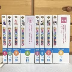 【doramasa様 専用】SHIROBAKO Blu-ray全巻セットのサムネイル