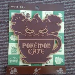 ポケモン ラバーコースターのサムネイル