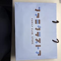 FAMILY CLUB. STORE ショップ袋 紙袋 名古屋のサムネイル