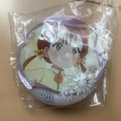 メダリスト メモリーズ缶バッジ 鹿本 すずのサムネイル