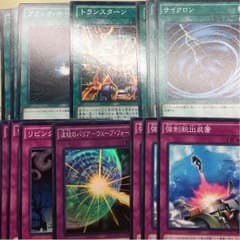 汎用 魔法 罠 カード 専用のサムネイル