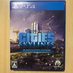 PS4 美品 シティーズ：スカイライン PlayStation4 Editionのサムネイル