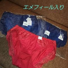 エメフィール入り☆ 3枚セット ネイビー レッド