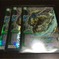 ババンバンバンのサムネイル
