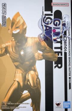 S H.Figuarts 진골정 글리터티가