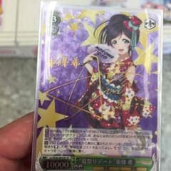 すぐる様専用のサムネイル
