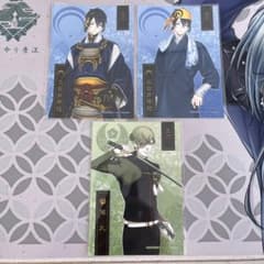 刀剣乱舞 三日月宗近 鶯丸 ブロマイド まとめ売りのサムネイル