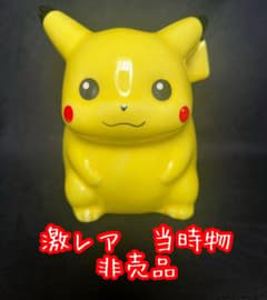 当時物】約25年前ポケモン ピカチュウ 貯金箱 - メルカリ