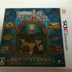 3DS レイトン教授と超文明Aの遺産のサムネイル