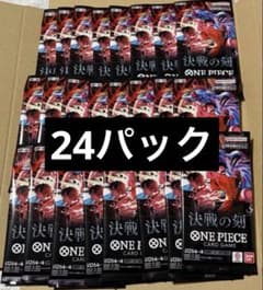 ワンピースカード 決戦の刻 バラパック24パック - メルカリ