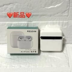❤️新品❤️PZOZ AirPods Pro用ハードケース ホワイト - メルカリ