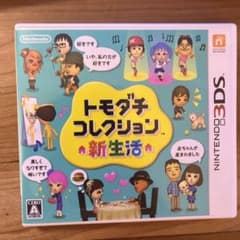 トモダチコレクション 新生活のサムネイル