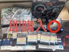 ジークアクス　一番くじ　ラストワン　他まとめ売りのサムネイル