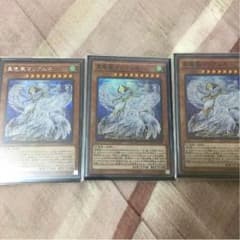 遊戯王 マリアムネのサムネイル
