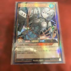 遊戯王ラッシュデュエル アインソフ・リッター ウルトラレア - メルカリ
