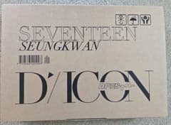 DICON D'FESTA SEVENTEEN SEUNGKWANversionのサムネイル