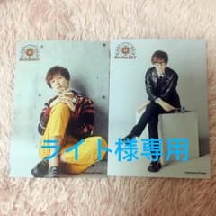 ライト様専用ページのサムネイル