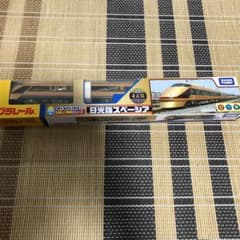 にゃんちゅ様専用のサムネイル