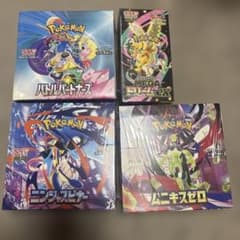 V*F様 ポケモンカードゲーム 拡張パック 4種セットのサムネイル