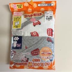 未使用☆ロンパス  60〜70のサムネイル